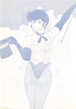 Page 71 of Maison Zankoku