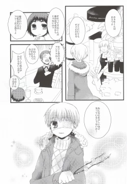 Page 31 of Tsuki to Meteora