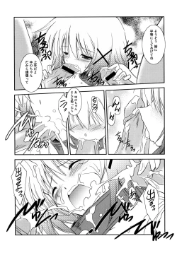 Page 102 of Onnanoko Works