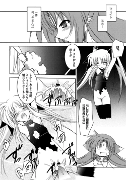 Page 112 of Onnanoko Works