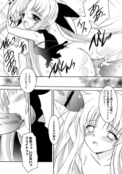 Page 113 of Onnanoko Works