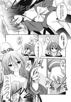 Page 152 of Onnanoko Works