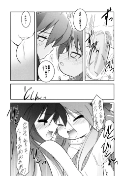 Page 16 of Onnanoko Works