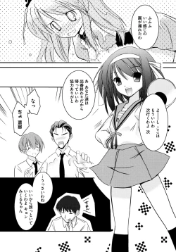 Page 51 of Onnanoko Works