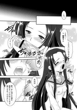 Page 53 of Onnanoko Works