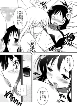 Page 79 of Onnanoko Works