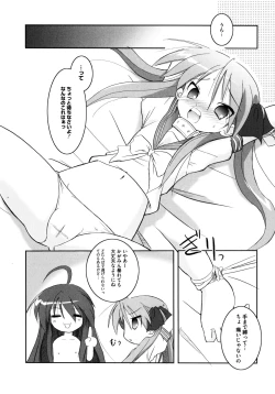 Page 8 of Onnanoko Works