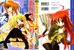 Download Onnanoko Works