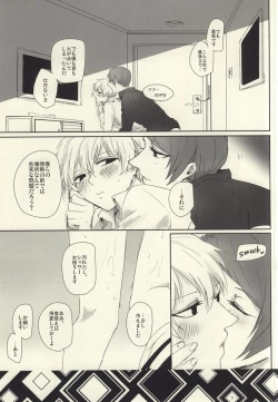 Page 4 of Samuiko Dareda