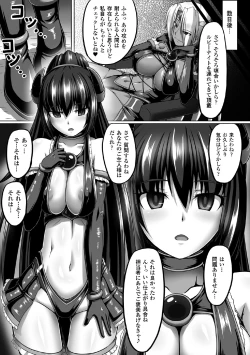 Page 49 of 2D Comic Magazine Me ga Heart ni Natte Kairaku Ochi suru Heroine-tachi Vol. 2