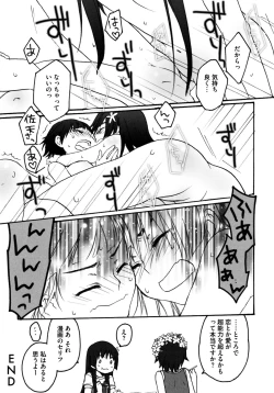 Page 123 of Toaru Hiwai na Love Canon