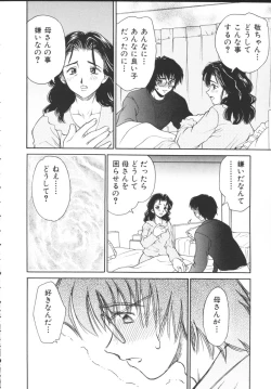 Page 126 of Kinshin Soukan