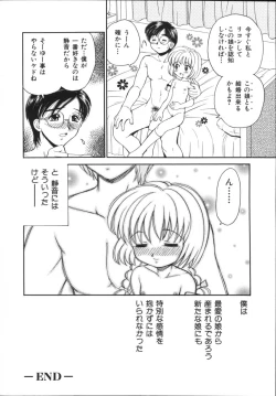 Page 22 of Kinshin Soukan
