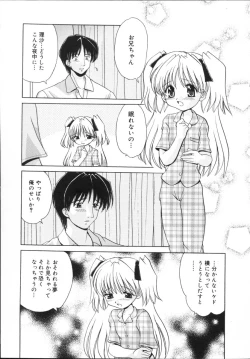 Page 41 of Kinshin Soukan