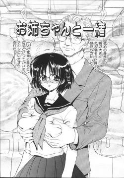 Page 71 of Kinshin Soukan