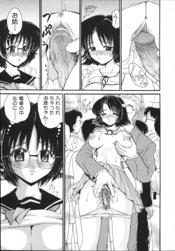 Page 81 of Kinshin Soukan