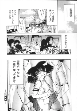 Page 90 of Kinshin Soukan