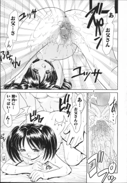 Page 99 of Kinshin Soukan