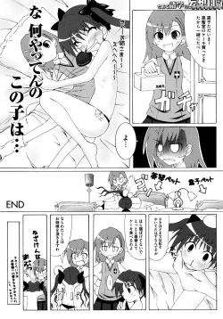 Page 111 of Toaru Yuri no Love Syrup