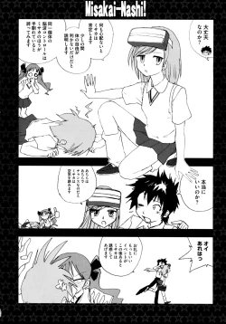 Page 137 of Toaru Yuri no Love Syrup