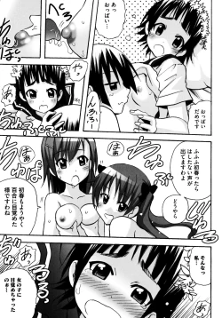 Page 55 of Toaru Yuri no Love Syrup