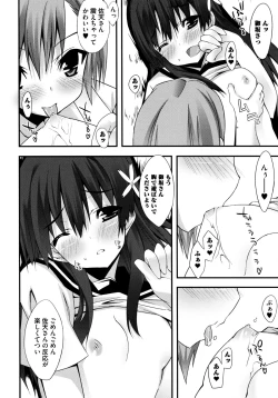 Page 8 of Toaru Yuri no Love Syrup