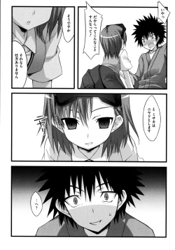 Page 112 of Toaru Futari no Squirt Gun