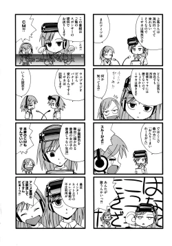 Page 172 of Toaru Futari no Squirt Gun