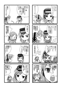 Page 173 of Toaru Futari no Squirt Gun