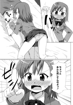 Page 29 of Toaru Futari no Squirt Gun