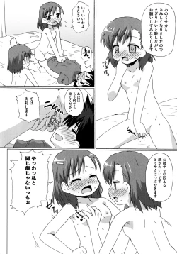 Page 42 of Toaru Futari no Squirt Gun