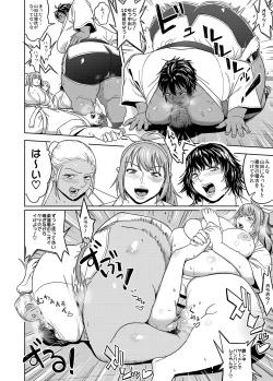 Page 24 of School Me!