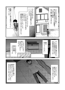 Page 29 of School Me!