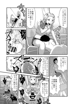 Page 40 of School Me!