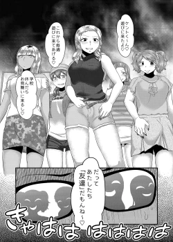 Page 56 of School Me!