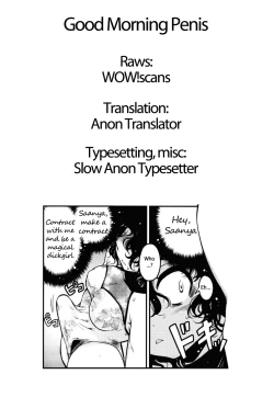 Page 25 of Good Morning, Chinchin | Good Morning Penis