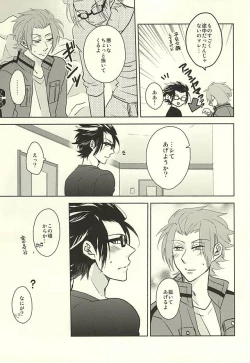 Page 12 of Switch Darling