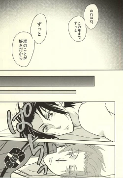 Page 28 of Switch Darling