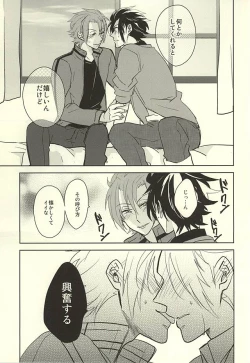 Page 8 of Switch Darling