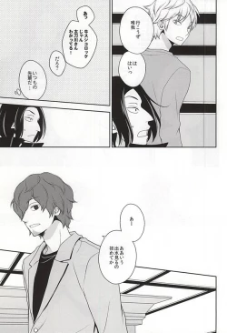 Page 10 of CLOSE YET FAR