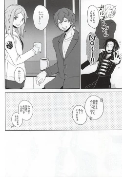 Page 28 of CLOSE YET FAR