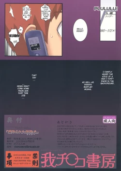 Page 34 of Netorareta Hime Kihei