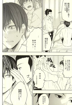 Page 35 of EVIL LINE