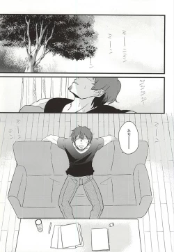 Page 2 of Natsu to Mugicha to.