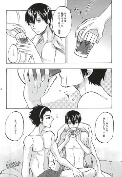 Page 11 of Hana Saku Inochi Aru Kagiri