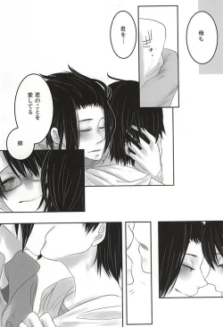 Page 22 of let me be with you