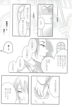 Page 33 of let me be with you