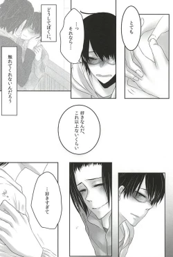 Page 9 of let me be with you