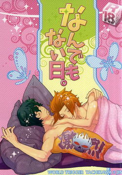 Download Nandemonai Hi.