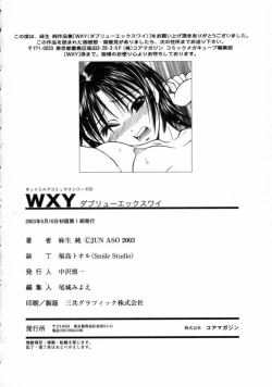 Page 202 of WXY